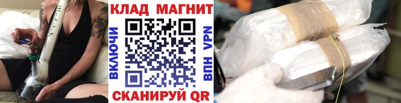 Купить наркоту Сокол Alpha PVP  Конопля  Метамфетамин  Мефедрон  ГАШ  COCAIN 