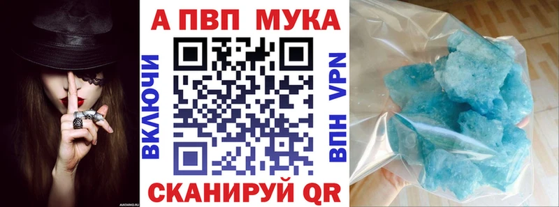 APVP Соль  Сокол 