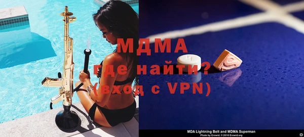 COCAINE Арсеньев