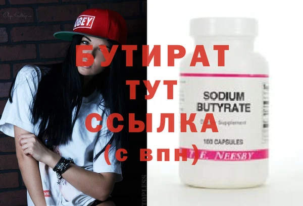 винт Армянск