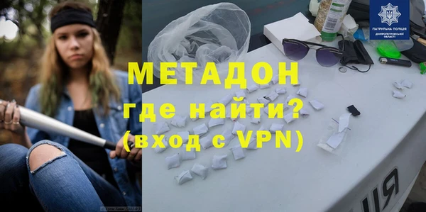 винт Армянск