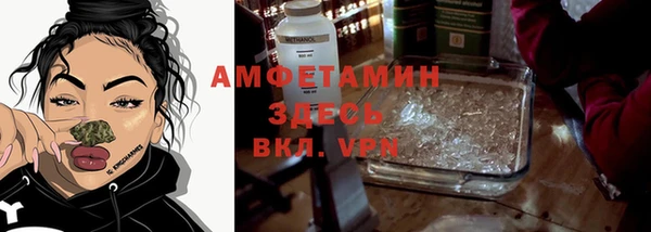 COCAINE Арсеньев