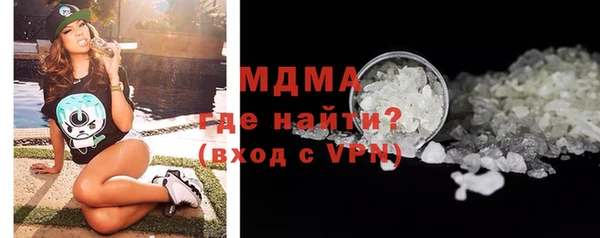винт Армянск
