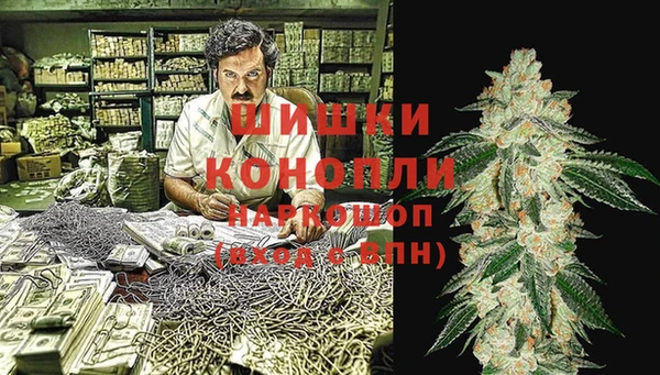 COCAINE Арсеньев
