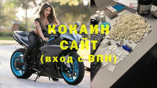 COCAINE Арсеньев
