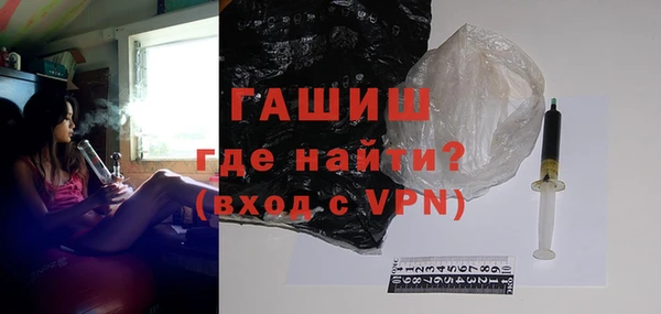 COCAINE Арсеньев