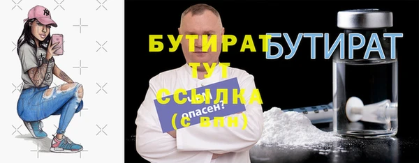 винт Армянск