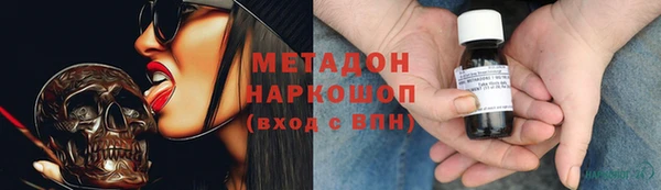 винт Армянск