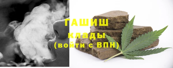 винт Армянск
