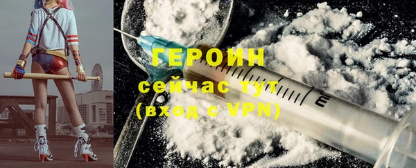 винт Армянск