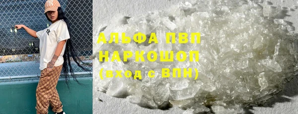 apvp Аркадак