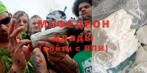 mix Куйбышев
