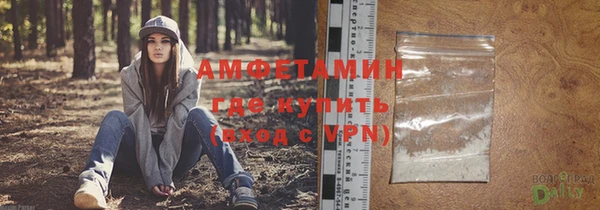 винт Армянск