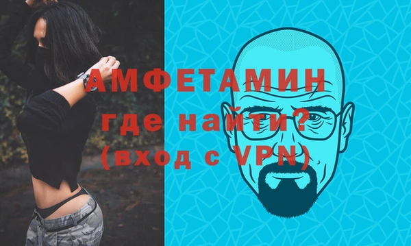 винт Армянск