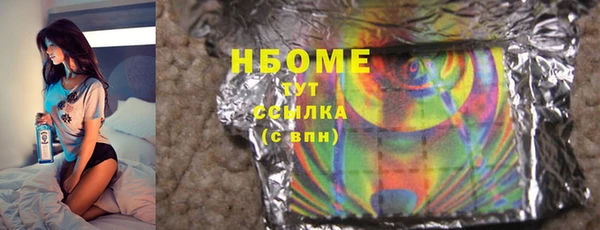 винт Армянск