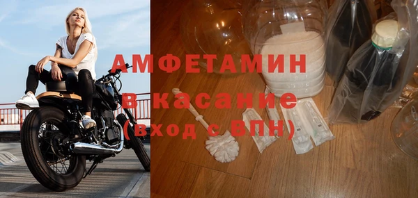 COCAINE Арсеньев