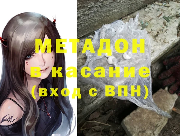 винт Армянск