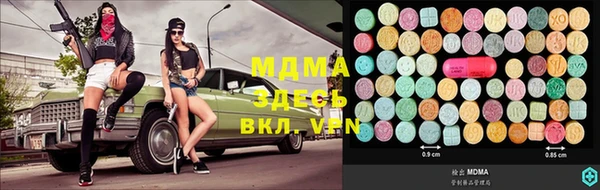 COCAINE Арсеньев
