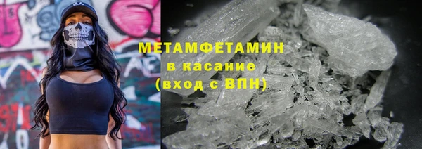 винт Армянск
