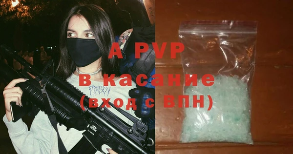 COCAINE Арсеньев