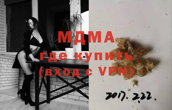 винт Армянск