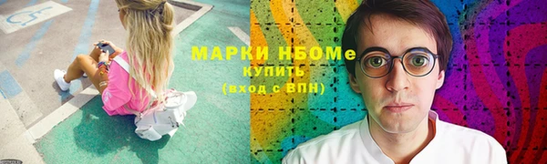 apvp Аркадак