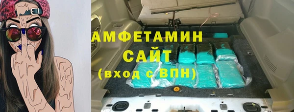 COCAINE Арсеньев