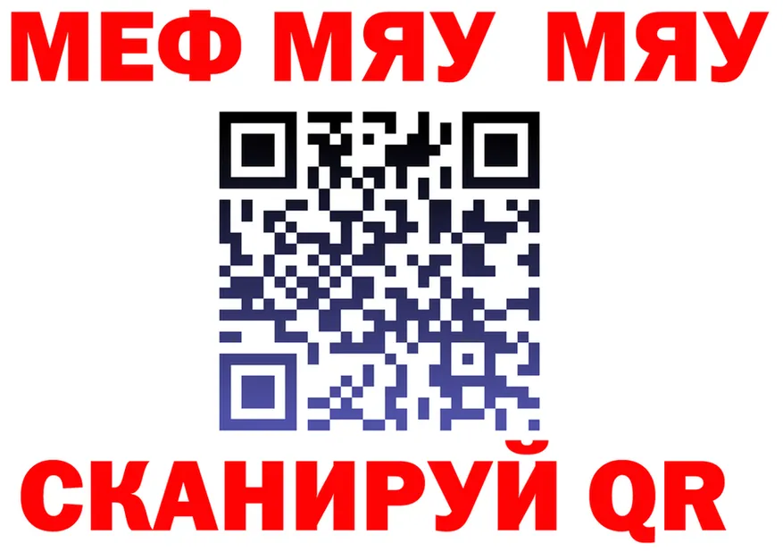 ТГК Wax tor shop MEGA Сокол