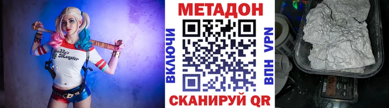 МЕТАДОН VHQ  Сокол 
