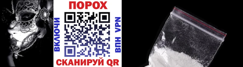 МЕТАМФЕТАМИН витя как найти закладки дарк нет формула Сокол