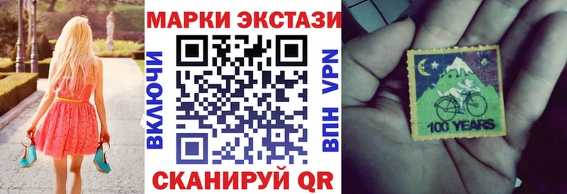 Марки 25I-NBOMe 1,8мг Сокол